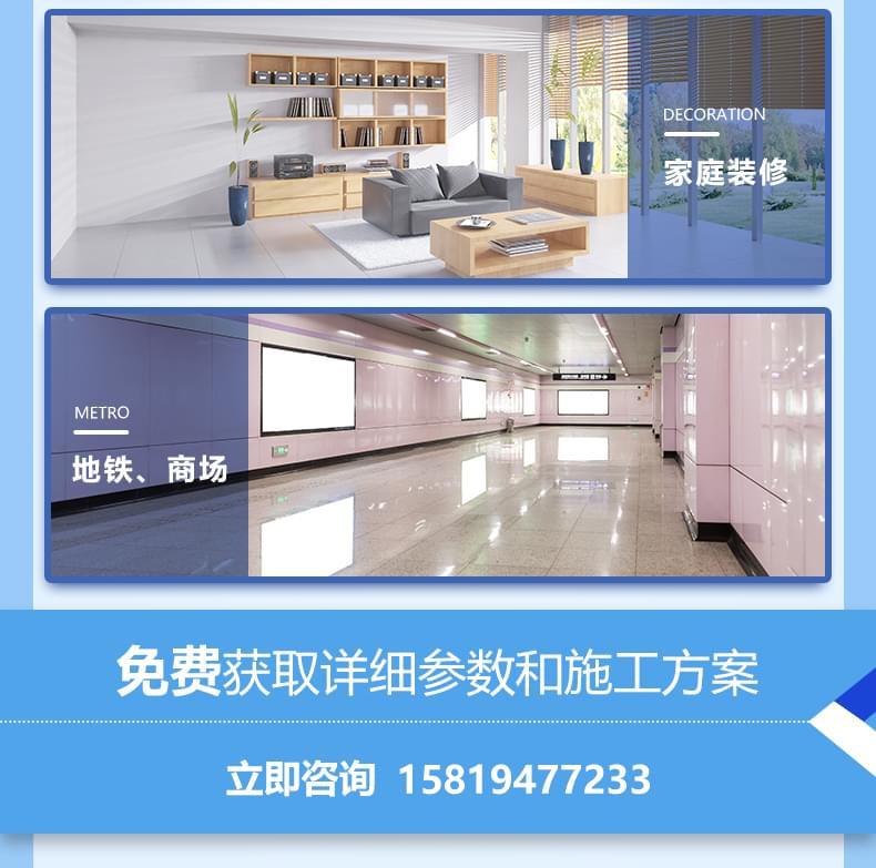 内墙涂料价格产品详情介绍6