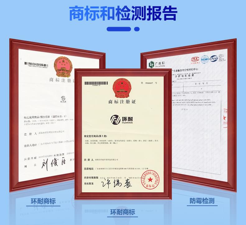 内墙涂料价格产品详情介绍11