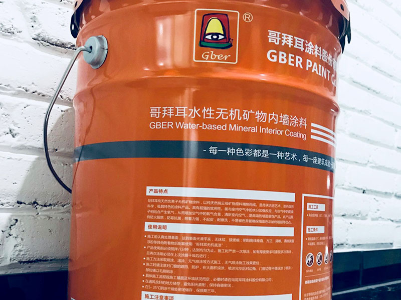 无机涂料二度是什么意思？